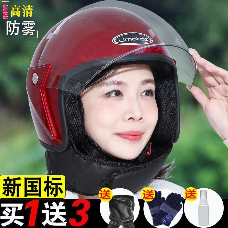 Motorcycle Half Helmet Men Women Electric Bike Safety Winter Warm Anti-fog
