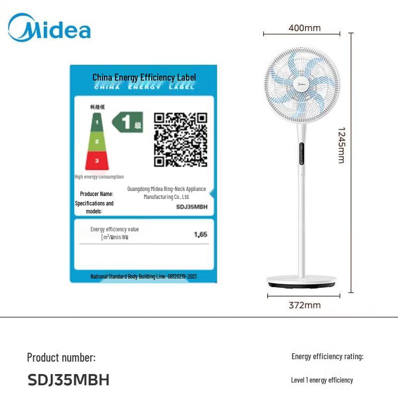 Midea Quick Disassembly Voice-Controlled DC Inverter Floor Fan