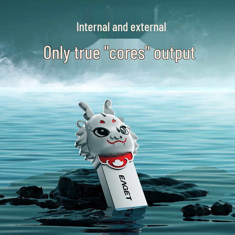 EAGET U95 32GB USB3.2 Dragon Edition Metal Flash Drive