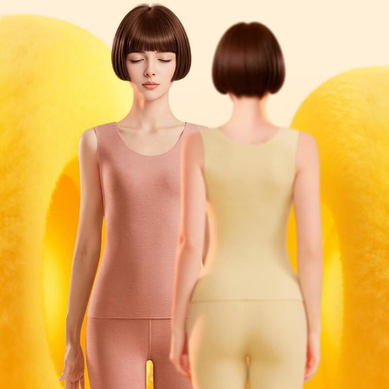 Jian Yun Women's Seamless Thermal De Rong Lined Vest