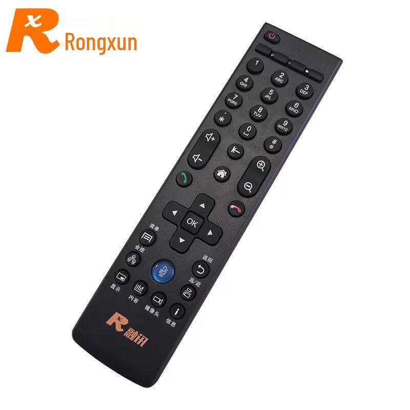 Rongxun RX Series Video Conference Terminal Remote Control (CN version)