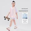 Moonkids Girls' Quick-Dry Ice Silk Summer Sportswear Set
