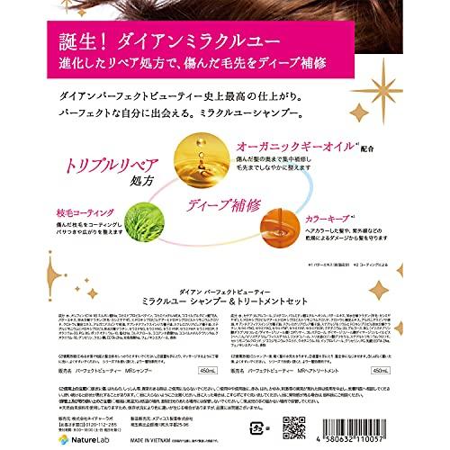 Diane Diane Shampoo & Treatment Color Keep & Damage Repair Shiny Floral Scent Perfect Beauty Miracle You Set 450ml x 2