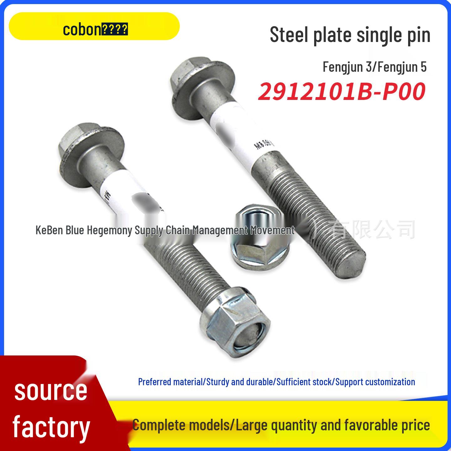 Foton Tunland 3/5 Rear Leaf Spring Single Pin Bolt Other