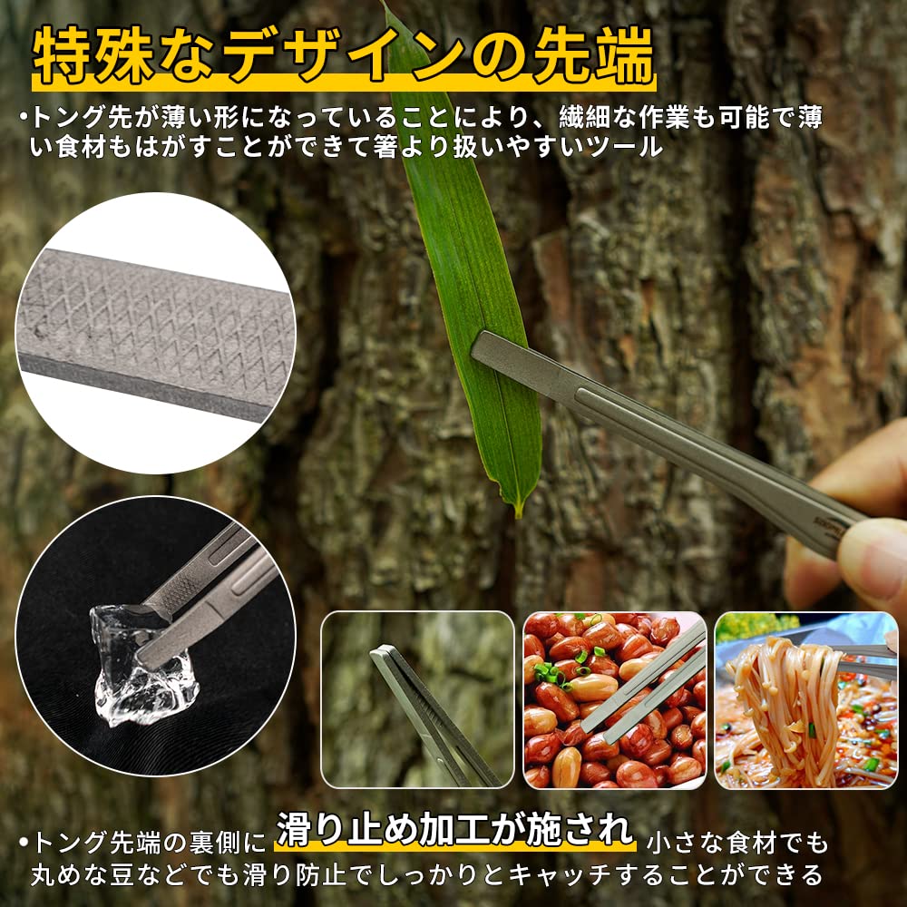 Soomloom Titanium BBQ Tongs with for Grilled Meat and Campfire Tent Cooking for Camping and Outdoor Use Clips, 16cm, Barbecue, Utensils,