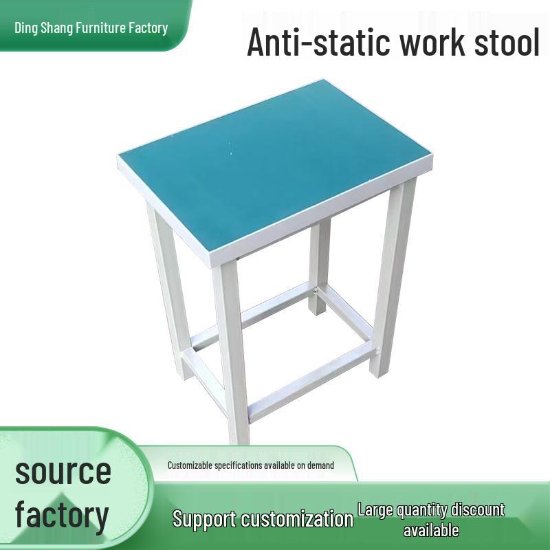 Antistatic Workshop Stool - Small Square for Laboratory/Industrial Use and Student Training
