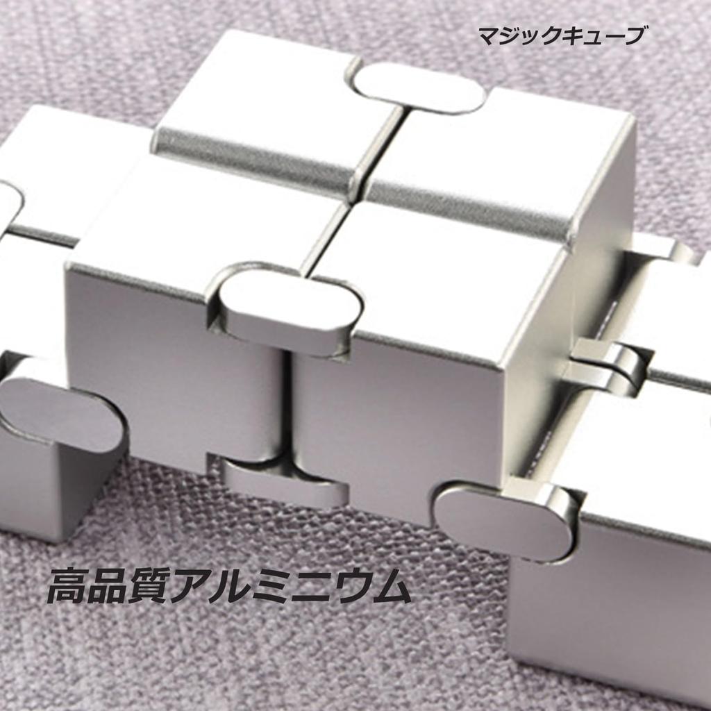 Infinity Cube Magic Cube, 3D Puzzle, Infinity Fidget Cube, Adult Game, Sturdy and Heavy, Decompression Toy, Portable (Reinforced Gold)