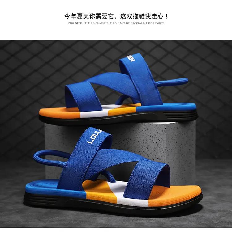 Sale Summer Wear-Resistant Sandals, Versatile, Casual and Fashionable Outdoor Beach Shoes, Simple Sports Shoes for Men