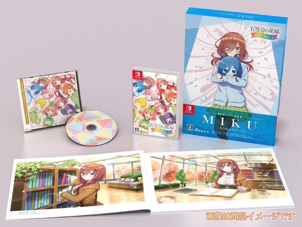 The Quintessential Quintuplets Gotopazu Story Miku Nakano Set - Switch