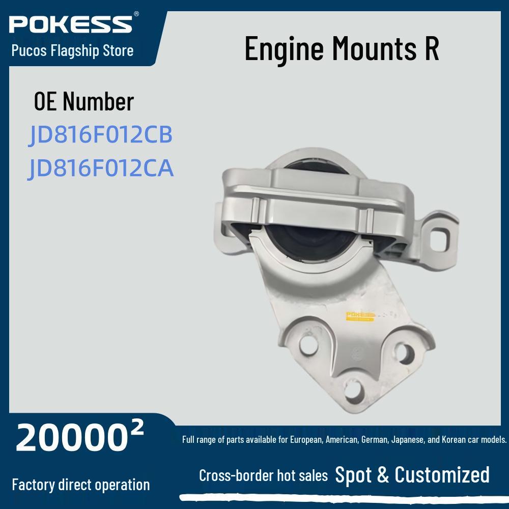 JD816F012CB Engine Mount R for Ford Escort 19 1.5 AT - Cross-border Exclusive JD816F012CA JD816F012CB