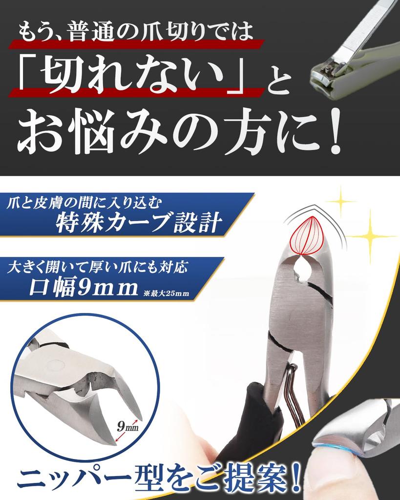 La SACHI Stainless Steel Nail Clippers