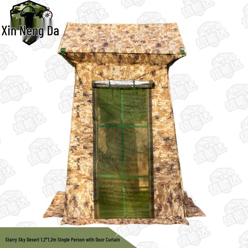 Xinnengda Single Person Field Sentry Tent
