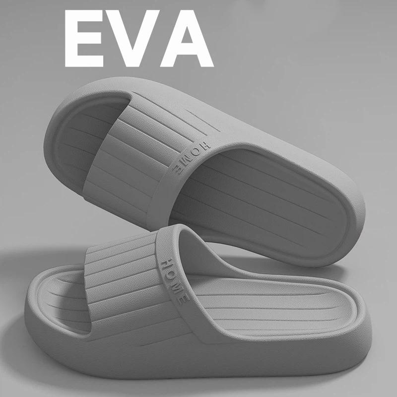 Men's Anti-Odor Slippers Summer Indoor Home Bathroom Non-Slip EVA Sandals Comfortable House Shoes