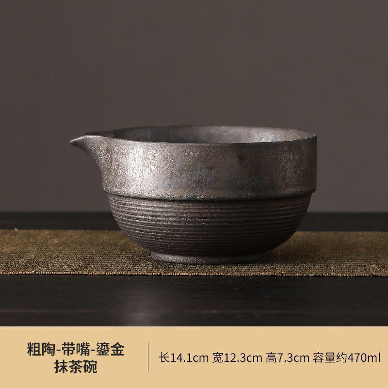 Coarse Pottery Matcha Bowl with Spout Matcha Tool Brush Japanese Tea Bowl Cup Tea Whisk Set Tea Set Coarse Ceramic Matte Blac