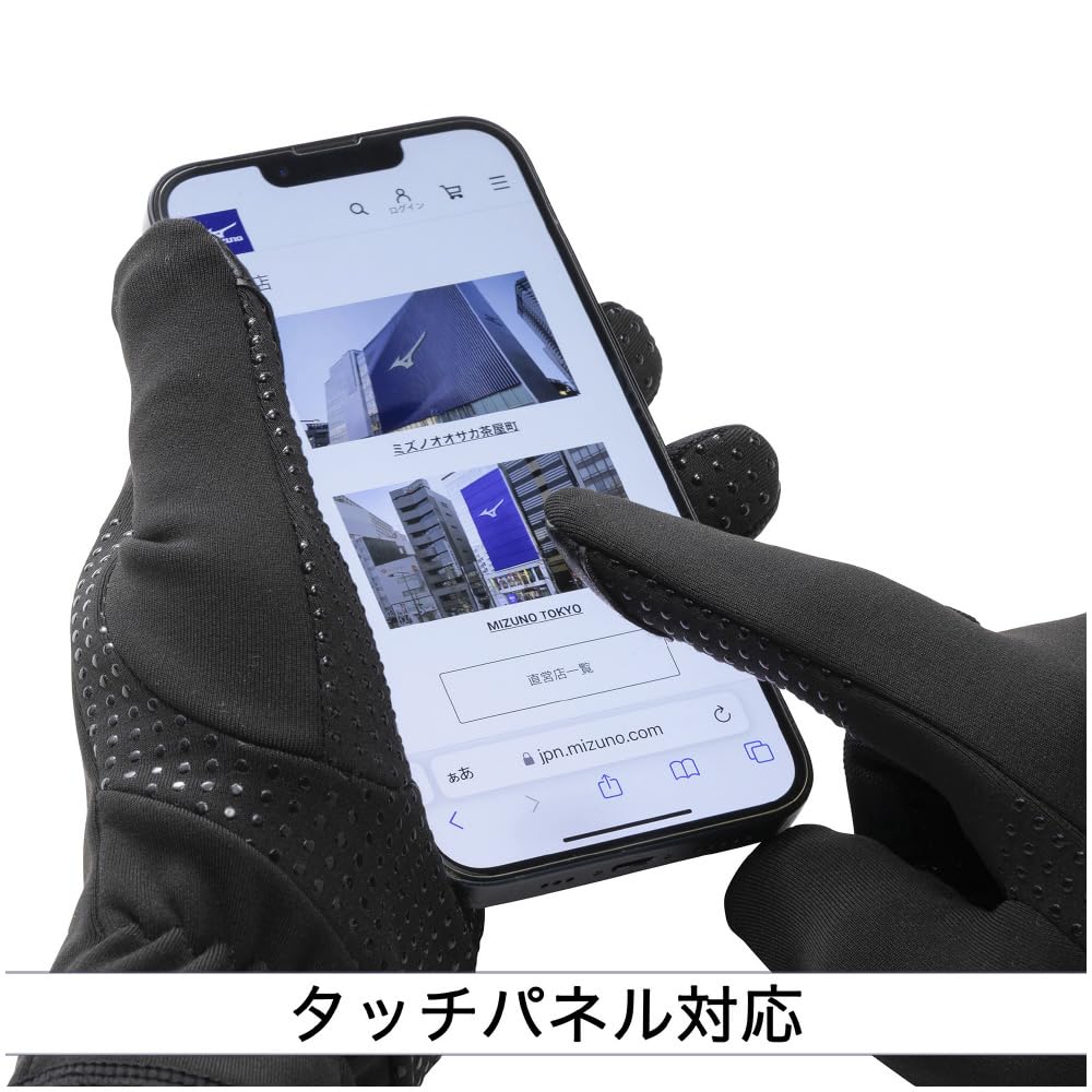MIZUNO Fleece Gloves Size Black Baseball/Softball 12JYCA02, M,