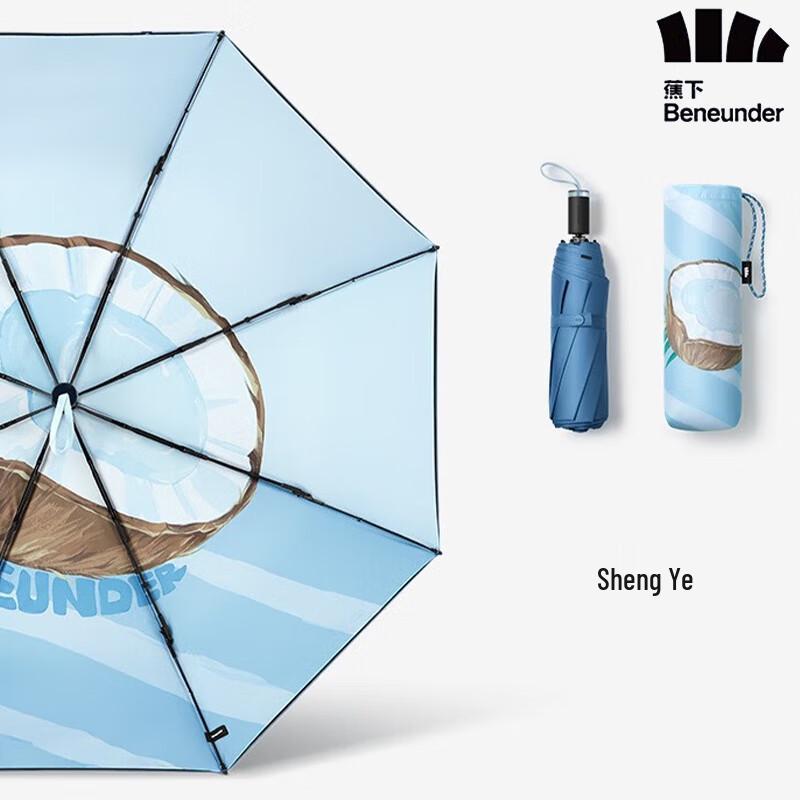 Beneunder Fruit Fun Series UV Protection Folding Umbrella