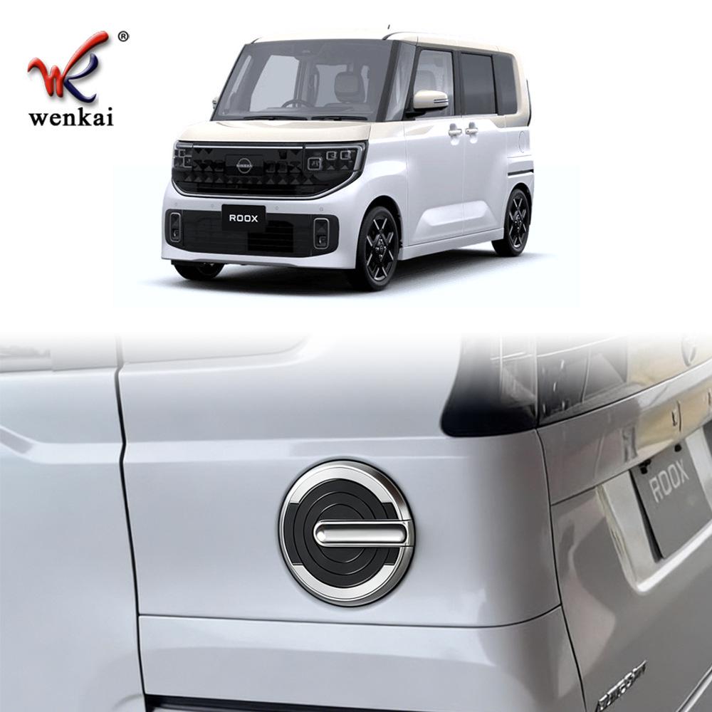 Nissan Roox 25 Fuel Tank Cap Decorative Strip - Car Accessories 260x240x30 mm