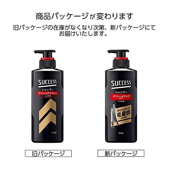 Success Shampoo Volume Up Type Main Body