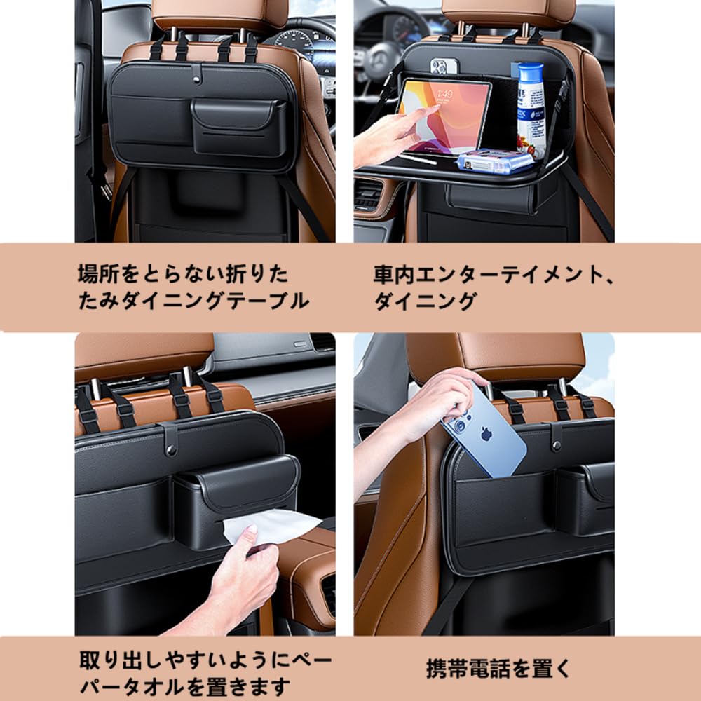 TATACLEA Car Storage Pocket Car Seat Back Car Storage Bag Car Hanging Bag Rear Seat Storage Bag Multifunctional Storage Bag Small Dining Table