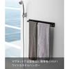 Yamazaki Magnetic Bathroom Towel Holder Wide Black Approx. W40xD4.5xH5cm Tower Towel Holder 4597 Approx. W40xD4.5xH5cm