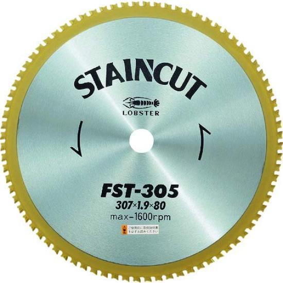 

Robtex Stainless Steel Cut 307mm FST305 (Ebi)