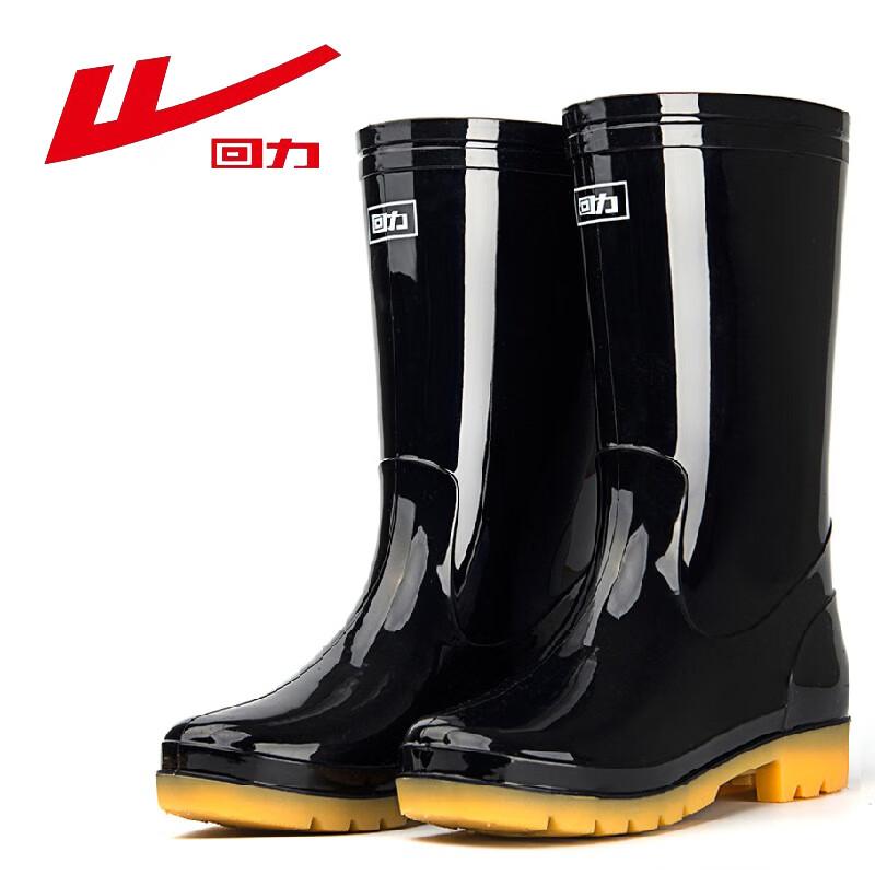 Warrior Men s Mid-High Rain Boots 41