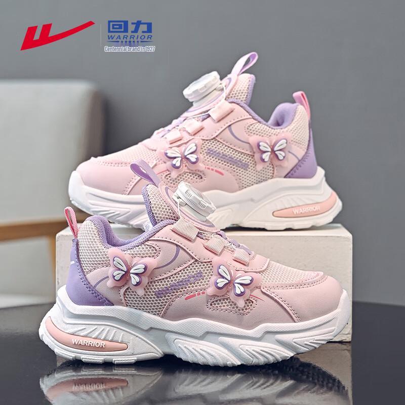 Warrior Girls  WZ-1523 Mesh Running Shoes 32