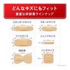 BAND-AID (Band-Aid) Emergency Bandage, Skin Color Type, L Size, 10 Pieces