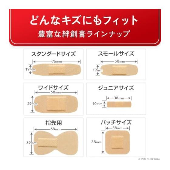 BAND-AID (Band-Aid) Emergency Bandage, Skin Color Type, L Size, 10 Pieces