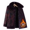 New old man woolen winter clothes plush thickened coat old lady clothes warm top