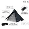 DOD One-Pole Tent M 5-Person Black T5-47-BK
