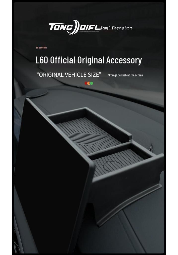 Nio LeDao L60 Interior Console Tissue and Accessory Storage Box