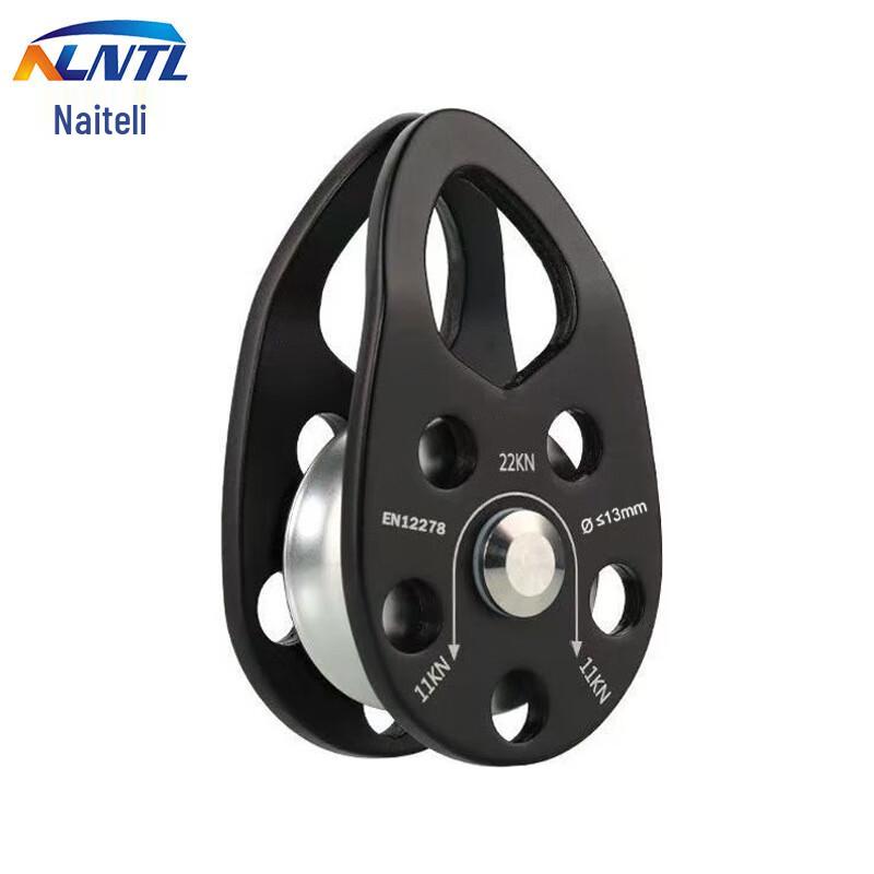 NLNTL Rock Climbing 22kN Single Pulley