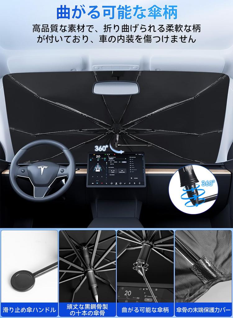 ODIPPO Foldable Car Front Umbrella with Flexible Center Pole and 10 Sturdy Rearview Mirror Storage Easy Light Heat UV Prevents Interior Perfect for