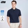 Men's Breathable Machine Washable Summer Polo Shirt with Dry Collar