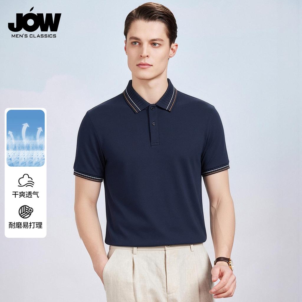 Men's Breathable Machine Washable Summer Polo Shirt with Dry Collar