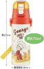 Skater Children's Stainless Steel Water Bottle, 2-Way Design, 420ml (Direct Drinking), 350ml (Cup Drinking), Curious George 23 Design, Lightweight,