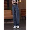 Vintage Trendy Jeans for Women, Summer 2026 New High-Waisted Slimming Straight Pants, Petite Fashion Wide-Leg Pants