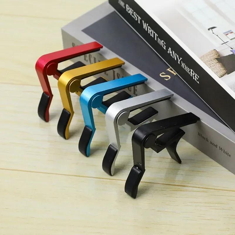 Aluminum Alloy Guitar Capo Universal Electric Acoustic Guitar Capo Quick Change Clip Ukulele Capo Tuner Instrument Accessories
