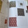 [USED] Tea Cloth Place Guide