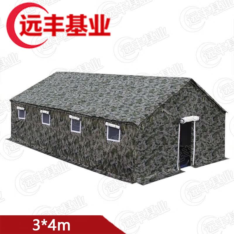 Yuanfeng Jiyue 98 Camouflage Outdoor Rescue Tent