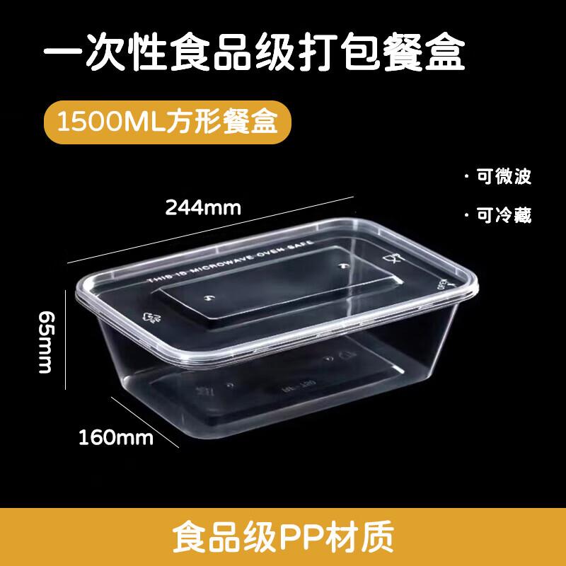 Tongyuan Disposable Microwavable Rectangular Food Containers