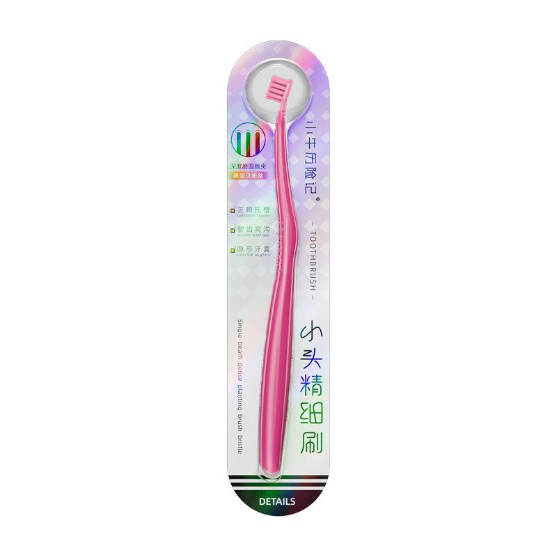 1Pcs Dental Cleaning Tool Small Head Toothbrush With Fine Tuft Compact Interdental Brush For Oral Care