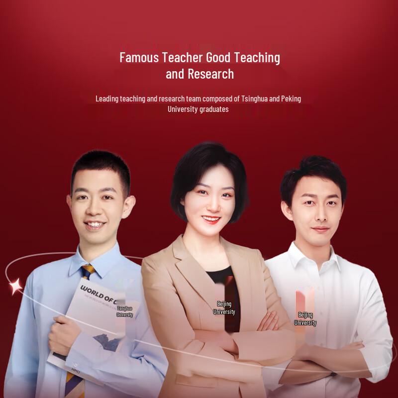 Xueersi S4 Super Classic Learning Tablet (CN Version)