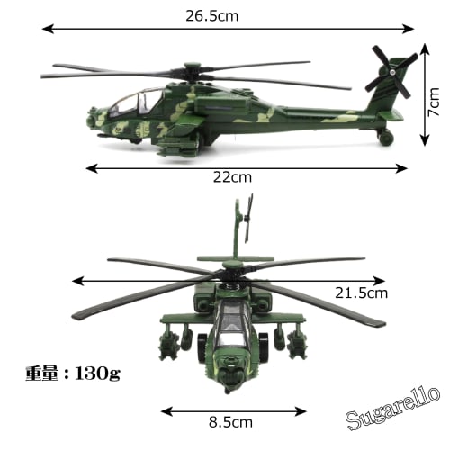 sugarello 1/32 Scale Fighter Helicopter with LED Lights and Sounds, Air Force Helicopter, Self-Defense Force Collection, Gift for Boys