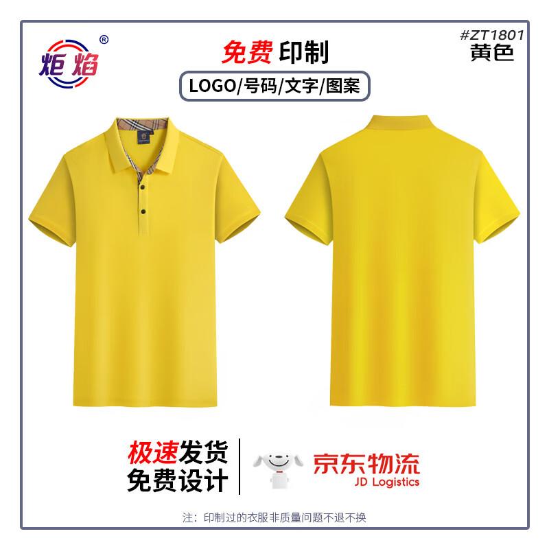Unisex Breathable Business Polo Shirt