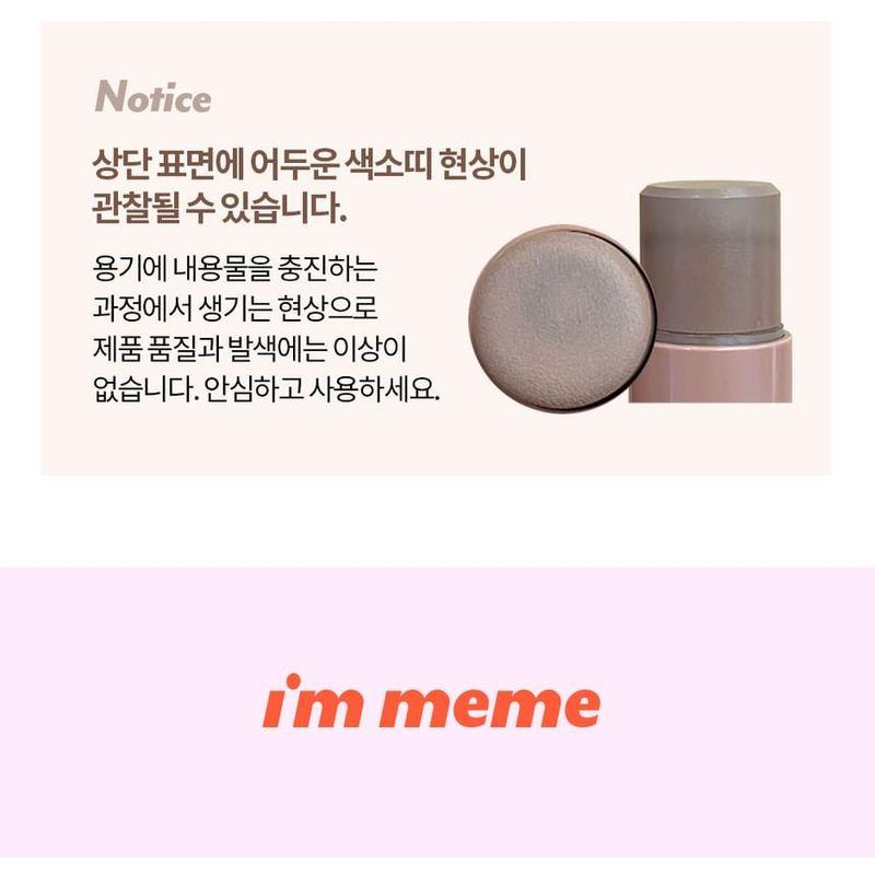 I'M MEME - I'm Multi Stick - 9 Types