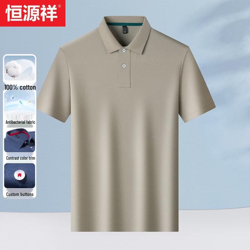 Hengyuanxiang Men s 100% Cotton Polo Shirt - 2026 Summer Collection XL