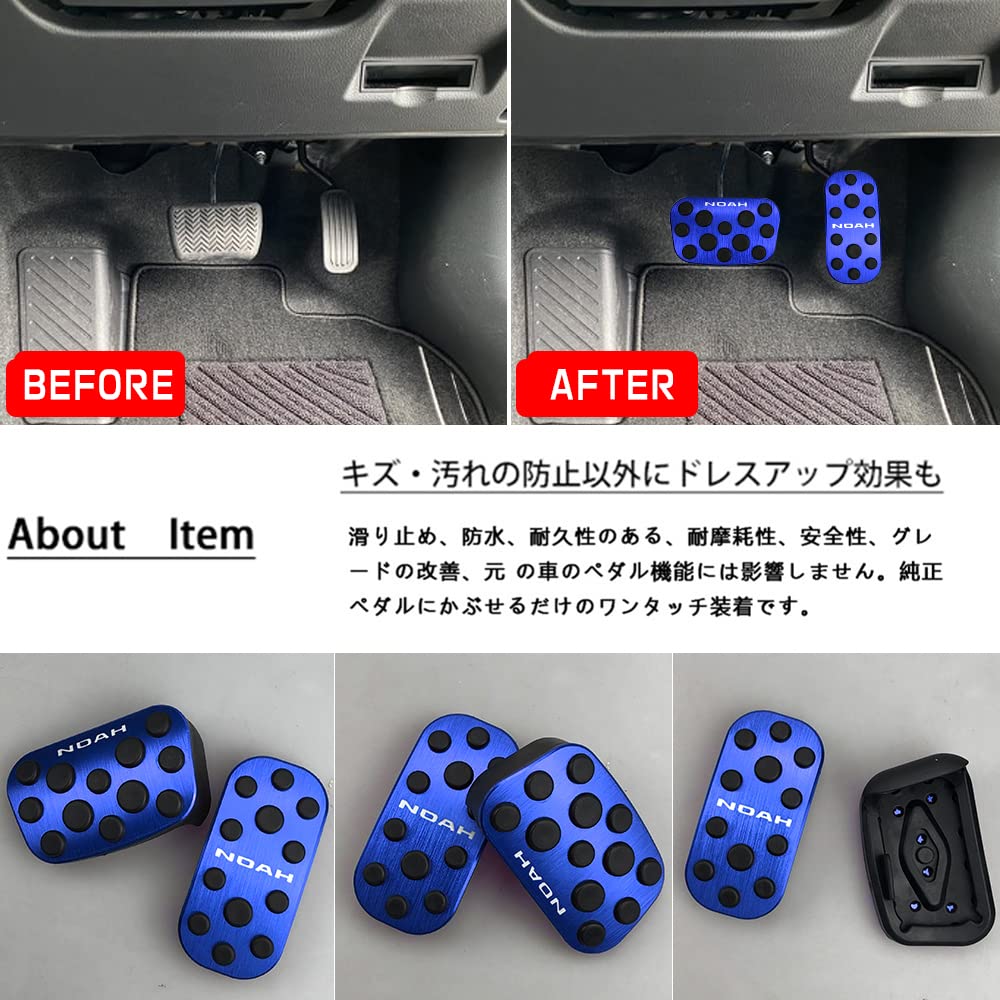 BOYOUS Toyota Noah 90 Series 2022 Aluminum Pedal No Tools Required NOAH Exclusive Design Brake Accelerator Cover Set [Latest Model] (January Onwards)