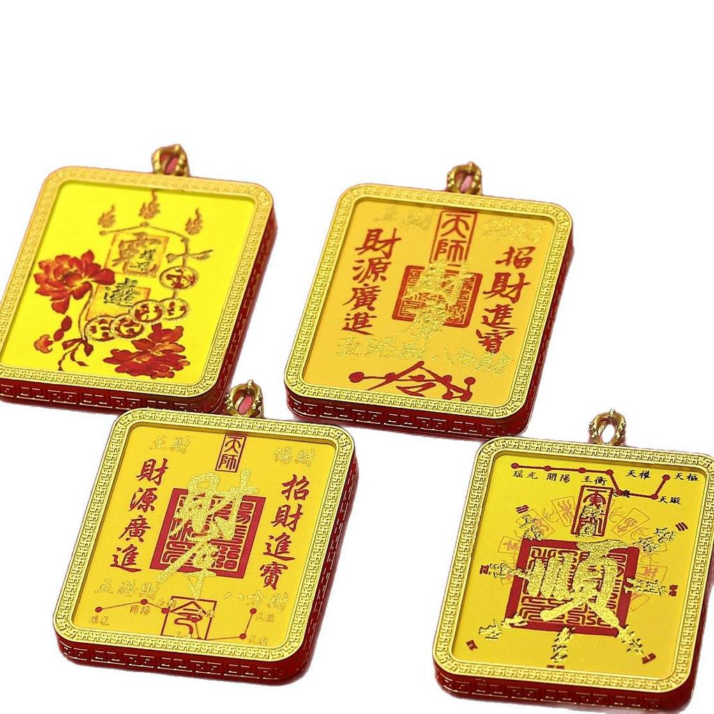 Caishun Gilded Tangka Pendant: Fortune, Wealth & Prosperity Necklace with Five Roads & Big Dipper